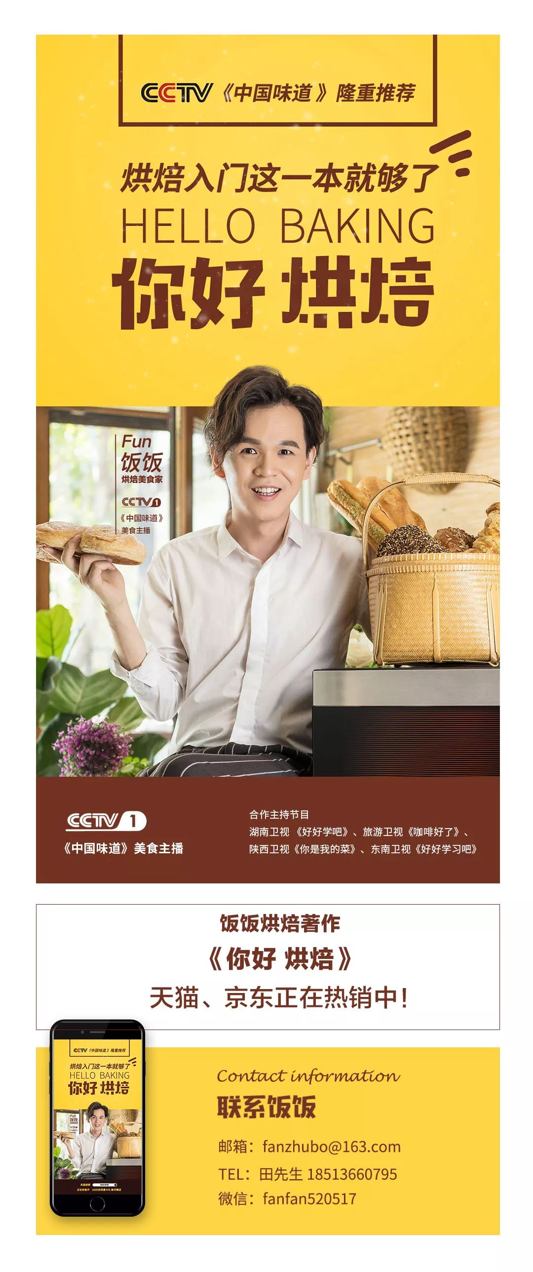 俄罗斯提拉米苏蜂蜜蛋糕,俄罗斯拿破仑蛋糕千层酥