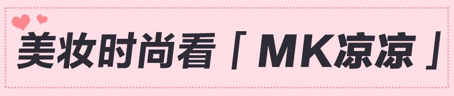比起买大牌，女生知道这5件事才更有品味