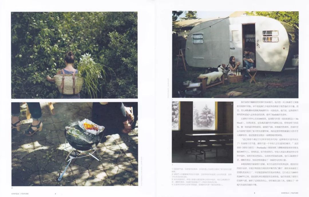 看饿了系列美食,比较知名的美食杂志