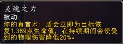 魔兽世界8.3一键输出宏,魔兽世界8.03输出