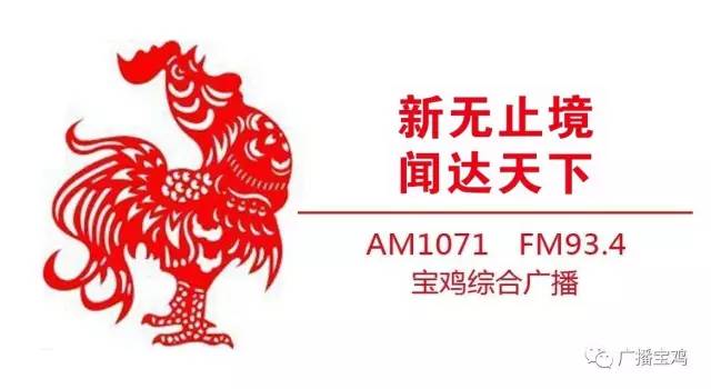 「广播宝鸡」夜听故事｜那些坚持下去的普通人，就成了英雄