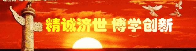 杏林微科普是什么意思,杏林微资讯肛肠疾病