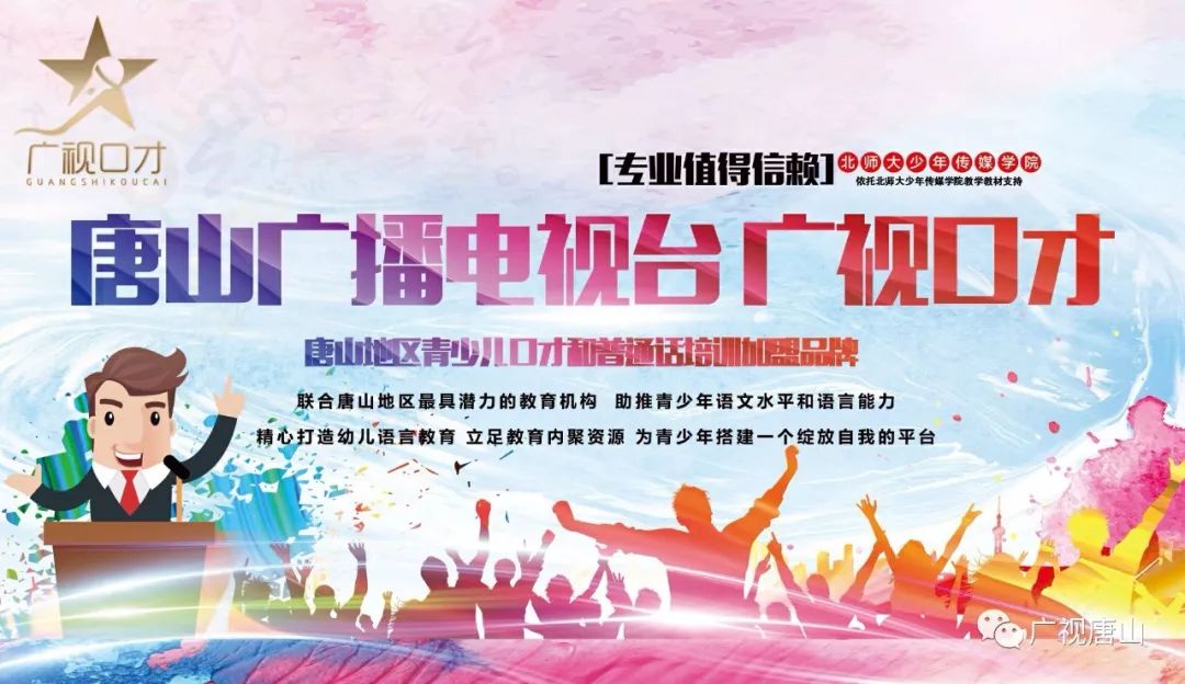 2021唐山路南区小学入学两统一,唐山市每年小学招生