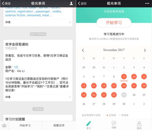 不用背单词一个方法熟记800个单词,不用背单词就能记住单词的方法