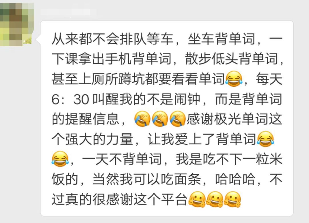 要背到多少单词才能不用背单词,不用背单词一个方法熟记800个单词