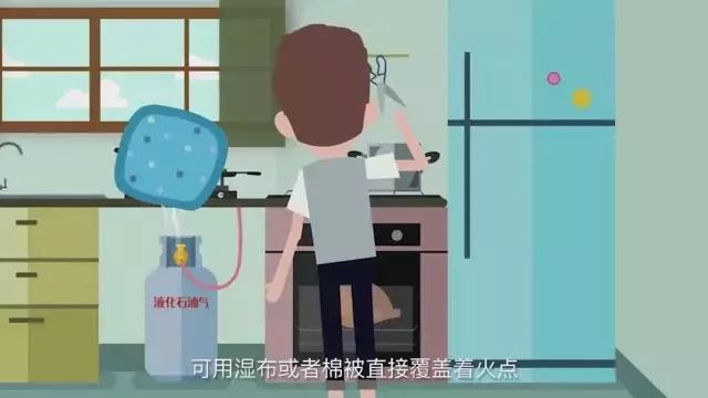 液化气安全防范措施,瓶装液化气安全解决方案