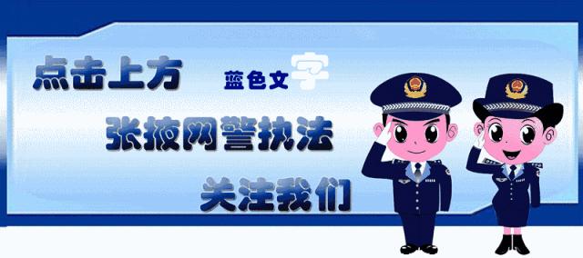 净网2019微信需要实名认证吗 (微信净网2021行动持续多久)