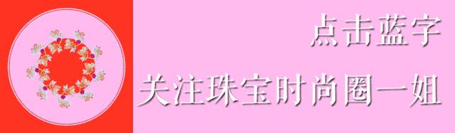 明星同款对戒牌子,明星同款对戒