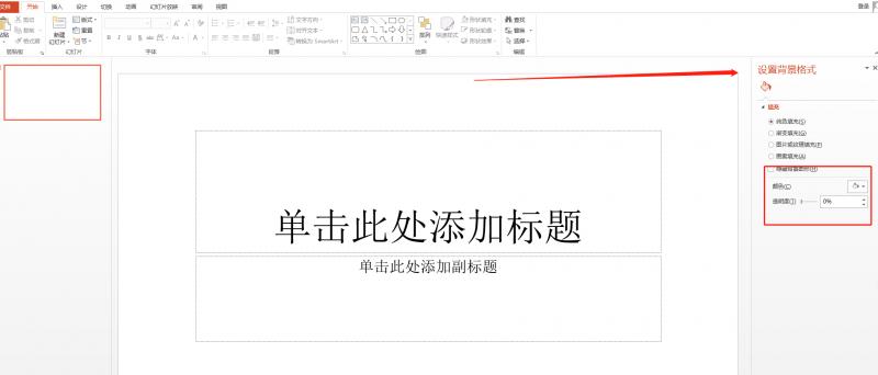 抖音快闪,抖音里的快闪怎么弄
