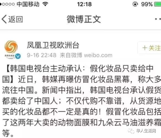 我们只骗中国人，他们人傻钱多”，国外商家专坑中国人被曝光！