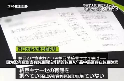 气炸！假货专门卖给中国人？你千里迢迢买的可能还不是正品！