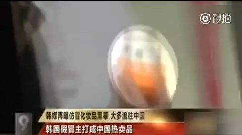 气炸！假货专门卖给中国人？你千里迢迢买的可能还不是正品！