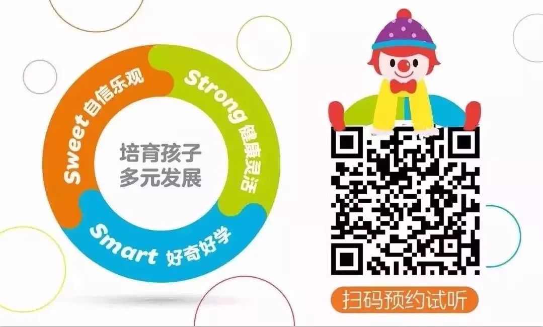 精彩童年亲子运动会,大规模亲子运动会