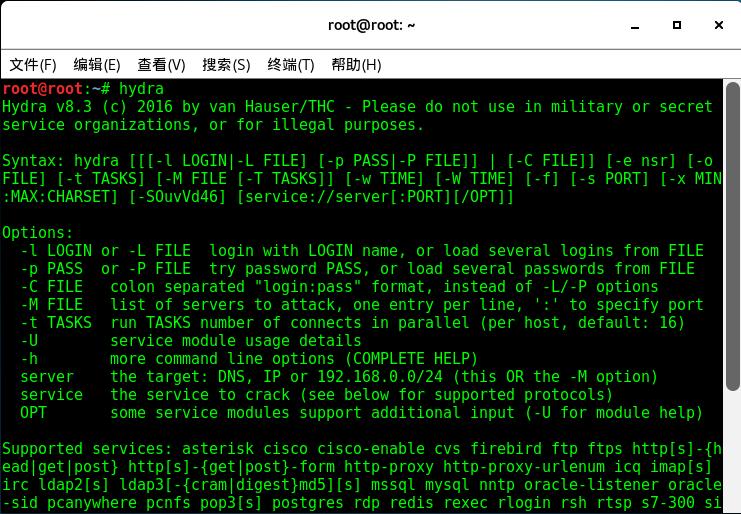 路由器如果忘记密码怎么重新设置,路由器忘记密码如何重新设置