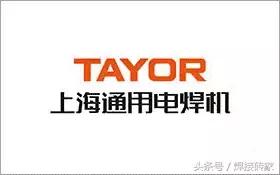 220v电焊机十大品牌排名,家用小型电焊机十大品牌