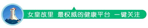 「医者」广元市第一人民医院专家梁元碧：患者的贴心人