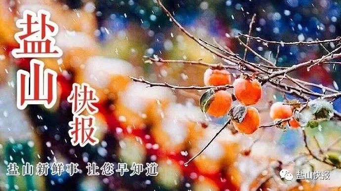 盐山阜德医院有康复中心吗,盐山天泰家园康复中心