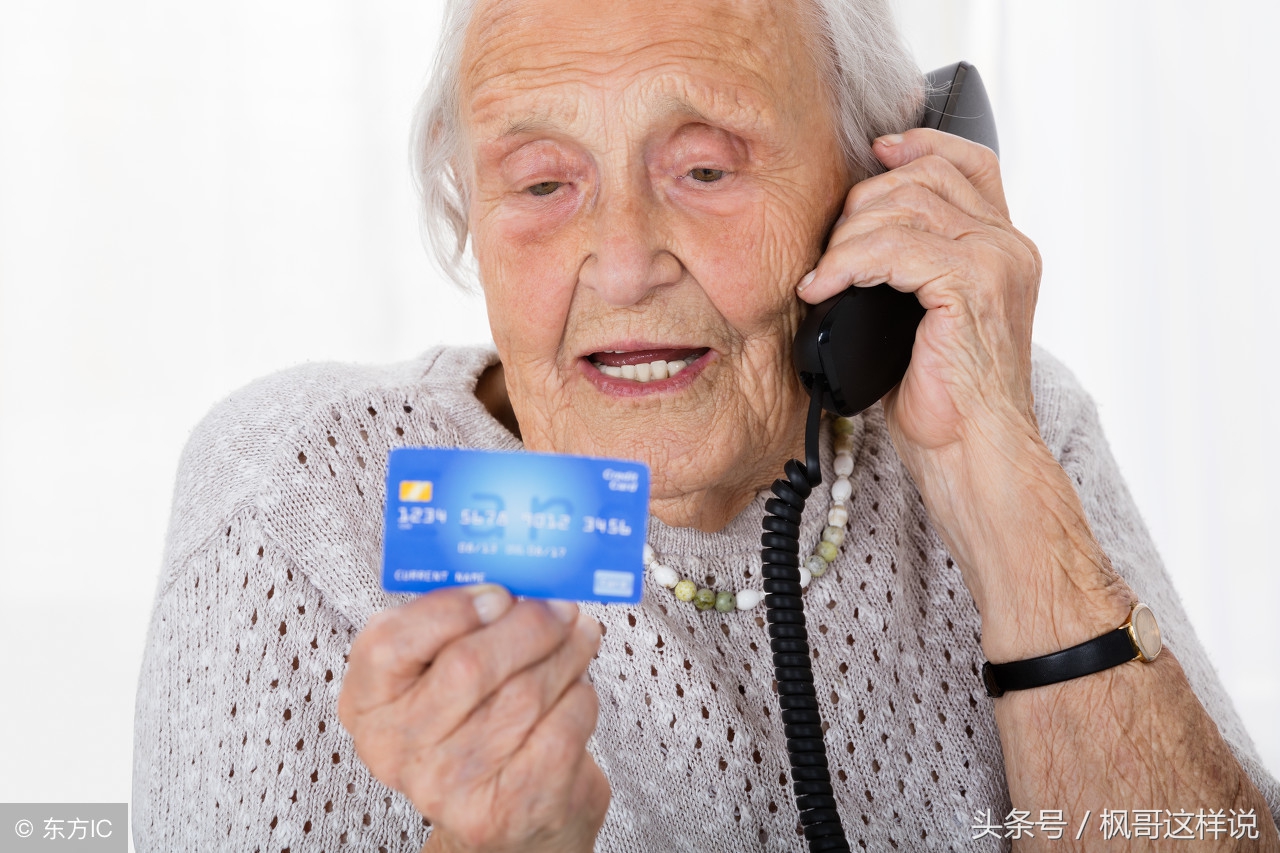 家里老人被骗还不听劝能报警吗,家里老人被骗仍执迷不悟