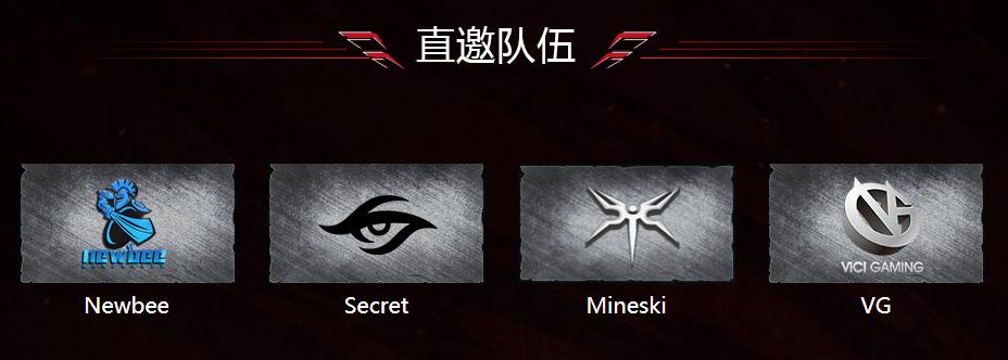dota22018年majorlgd,dota2lgd新阵容