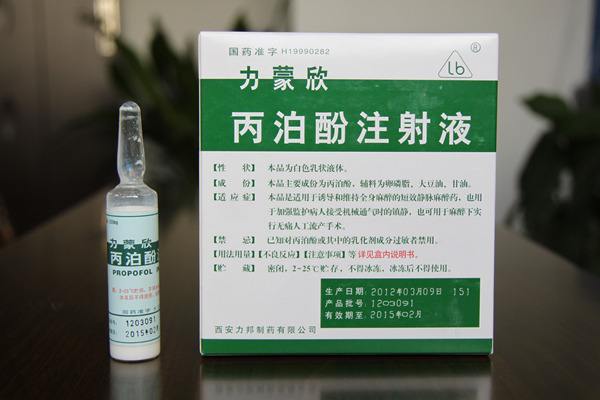 涂了麻药后怀孕了能要吗,打全麻药后发现怀孕了能要吗