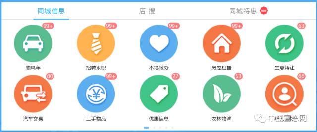 宣恩号外丨给36万宣恩人的招聘求职、房屋近售、二手市场、商家优惠……（20180930）