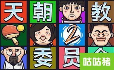 史上最坑爹的游戏还能玩吗,游戏中的坑爹排行榜