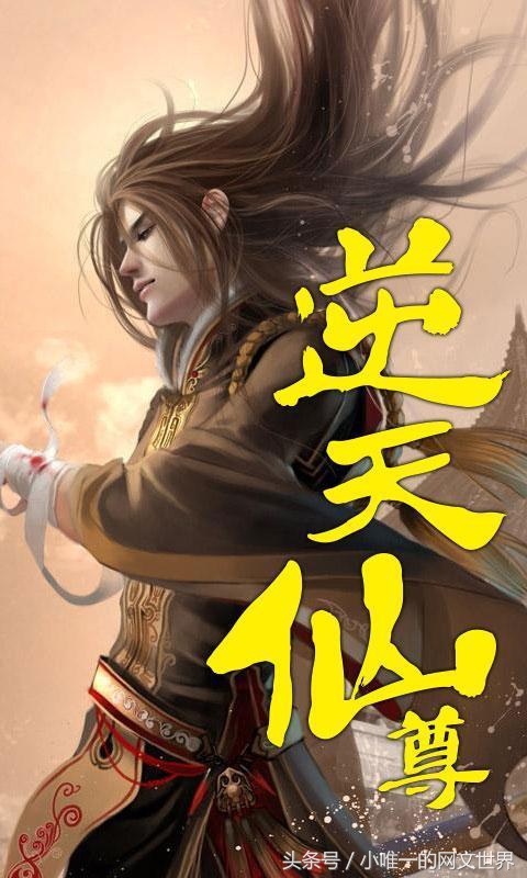 读起来超级爽的网络小说推荐,文笔最好十部网文小说