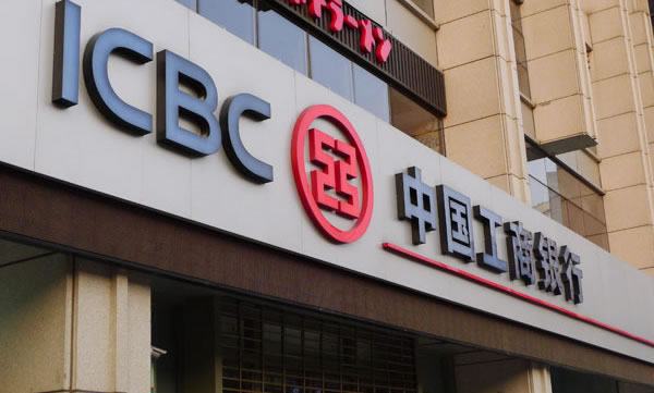 工商银行白金信用卡提升额度技巧,工商银行白金信用卡额度一般多少