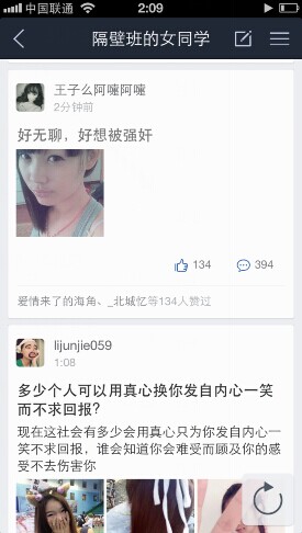 贴吧引流的最佳方法和技巧,贴吧引流出来适合做什么