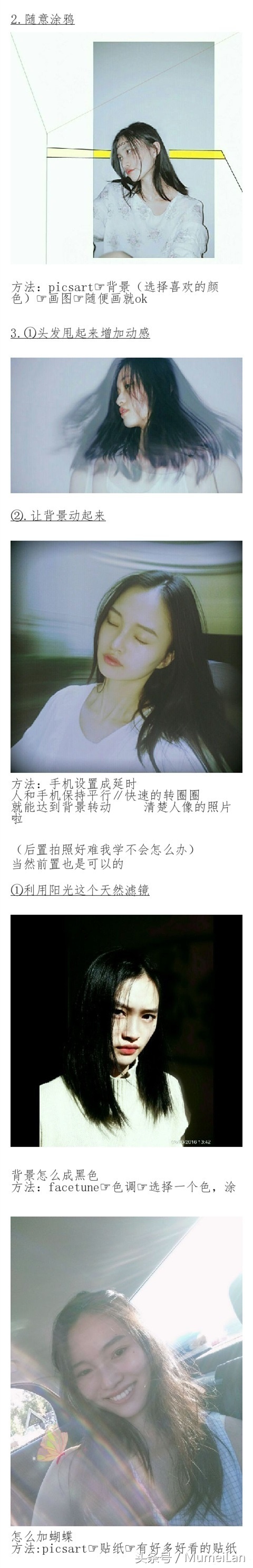 自拍怎么能拍得好看点,怎么样能拍出好看的自拍