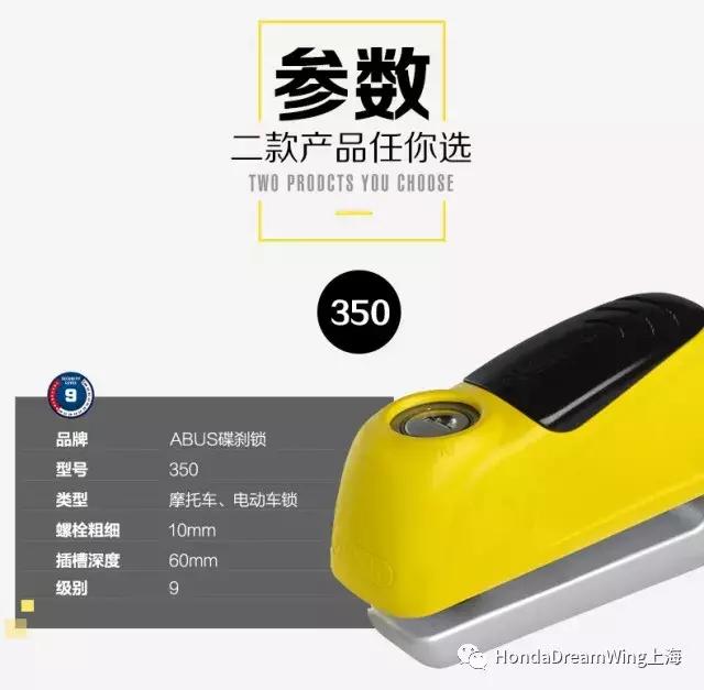 abus锁具哪个系列好,abus锁具