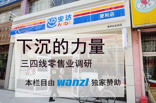 安达便利好不好,安达便利多少钱