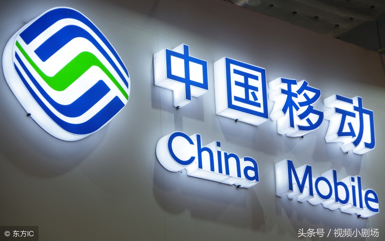 中国移动“再发力”：新天王卡首推2元6GB!却无法挽回网友的心