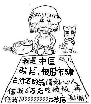 死记高手炒股口诀,炒股从亏损到获利只因死记一招