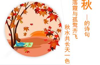 80首描写四季古诗,孩子学会以后写四季作文可以顺手拈来了