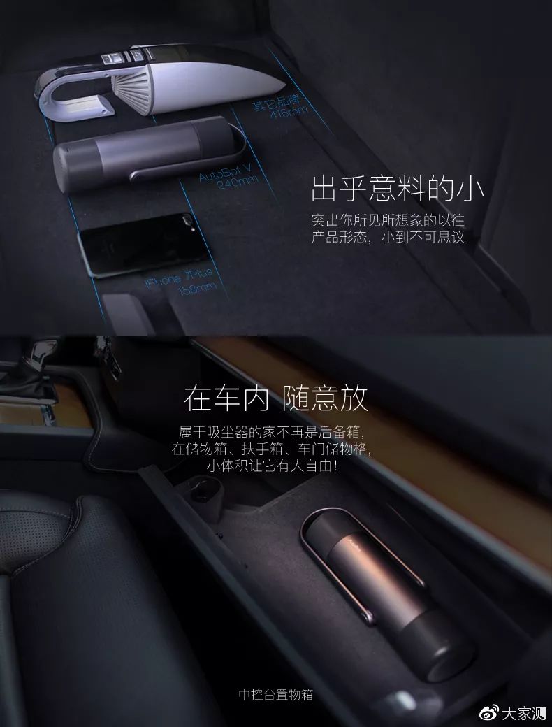 autobotv吸尘器,autobot吸尘器abvx002