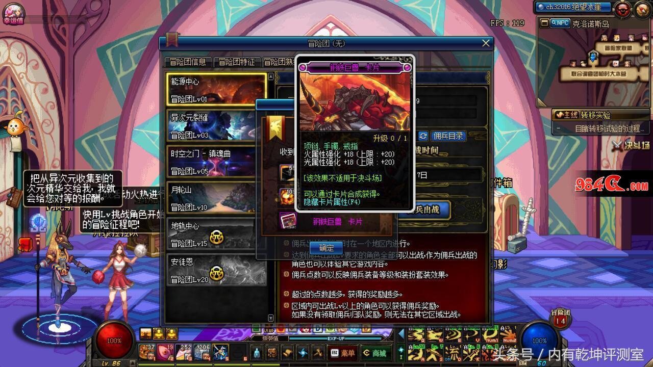 dnf卢克毕业一身红十,dnf卢克毕业标准