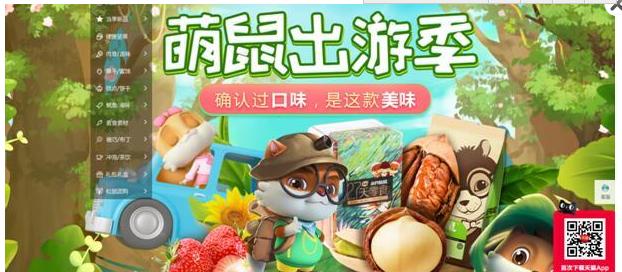 如何打造淘宝卖家,怎么打造淘宝网店