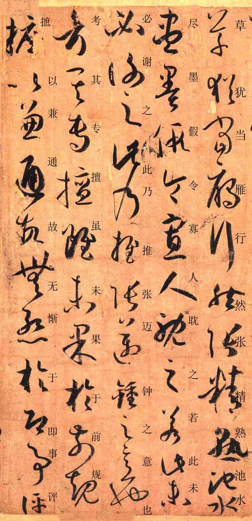 书谱草书写法范例大全,书谱是草书的基础知识