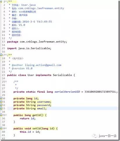每日一个java基础算法,如何学会编写java代码