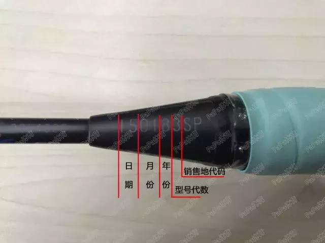 yonex真假球拍鉴别方法,没有钢号的yonex是不是假的