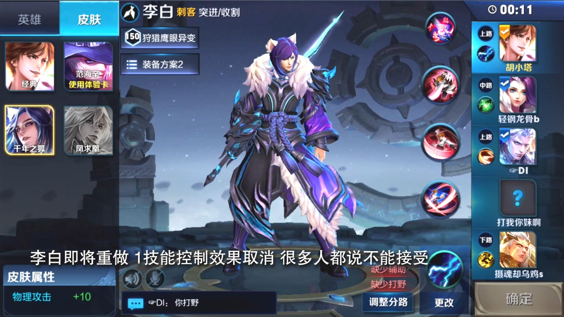 李白一剑霜寒十四州出处,李白的一剑霜寒十四州图片