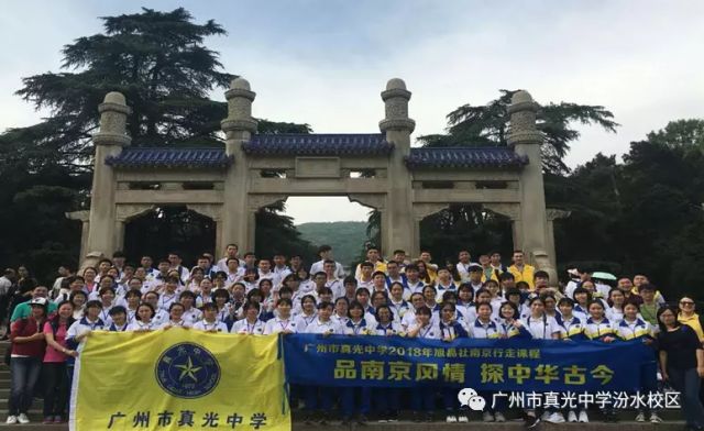 真光中学汾水校区是不是全市招生,广州真光中学汾水校区好吗