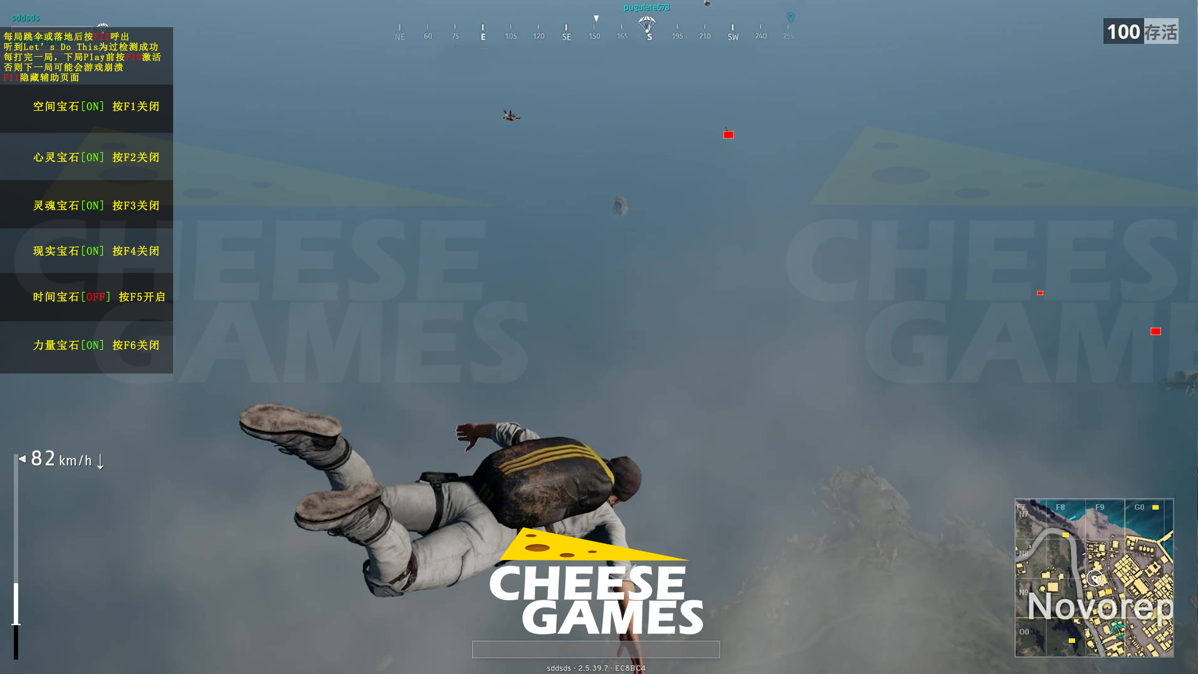 绝地求生未来之役四指代码,绝地求生灭霸语音包怎么用