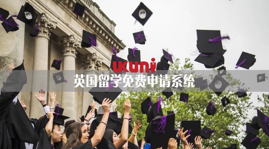 「DIY攻略」中国教育部承认学位的英国大学名单
