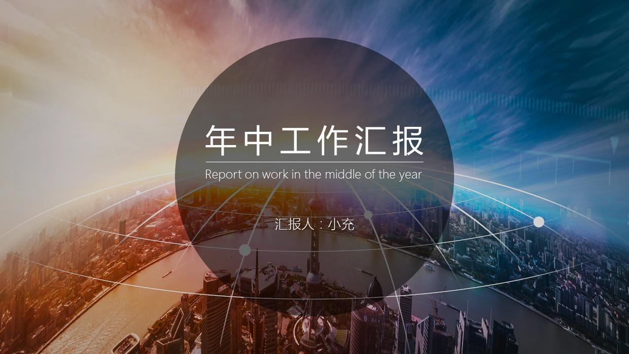 ppt封面页模板,制作ppt封面有哪些要素