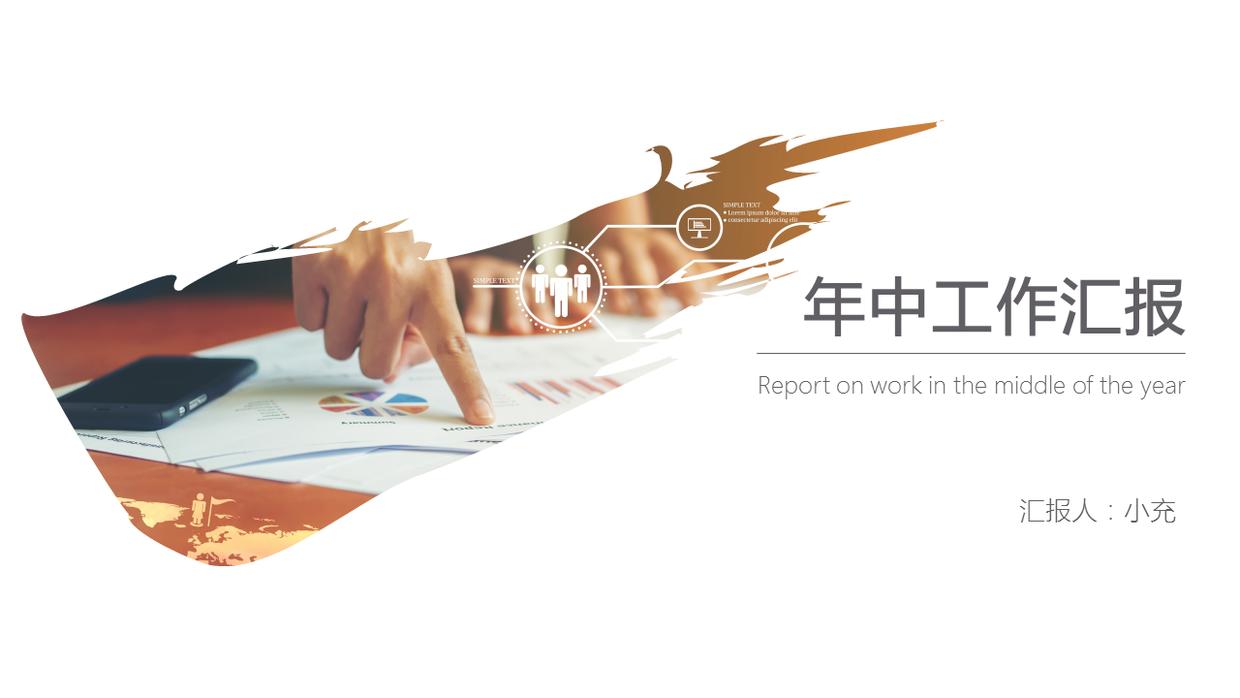 ppt封面页模板,制作ppt封面有哪些要素