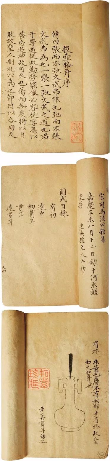 投壶游戏的攻略,投壶游戏名