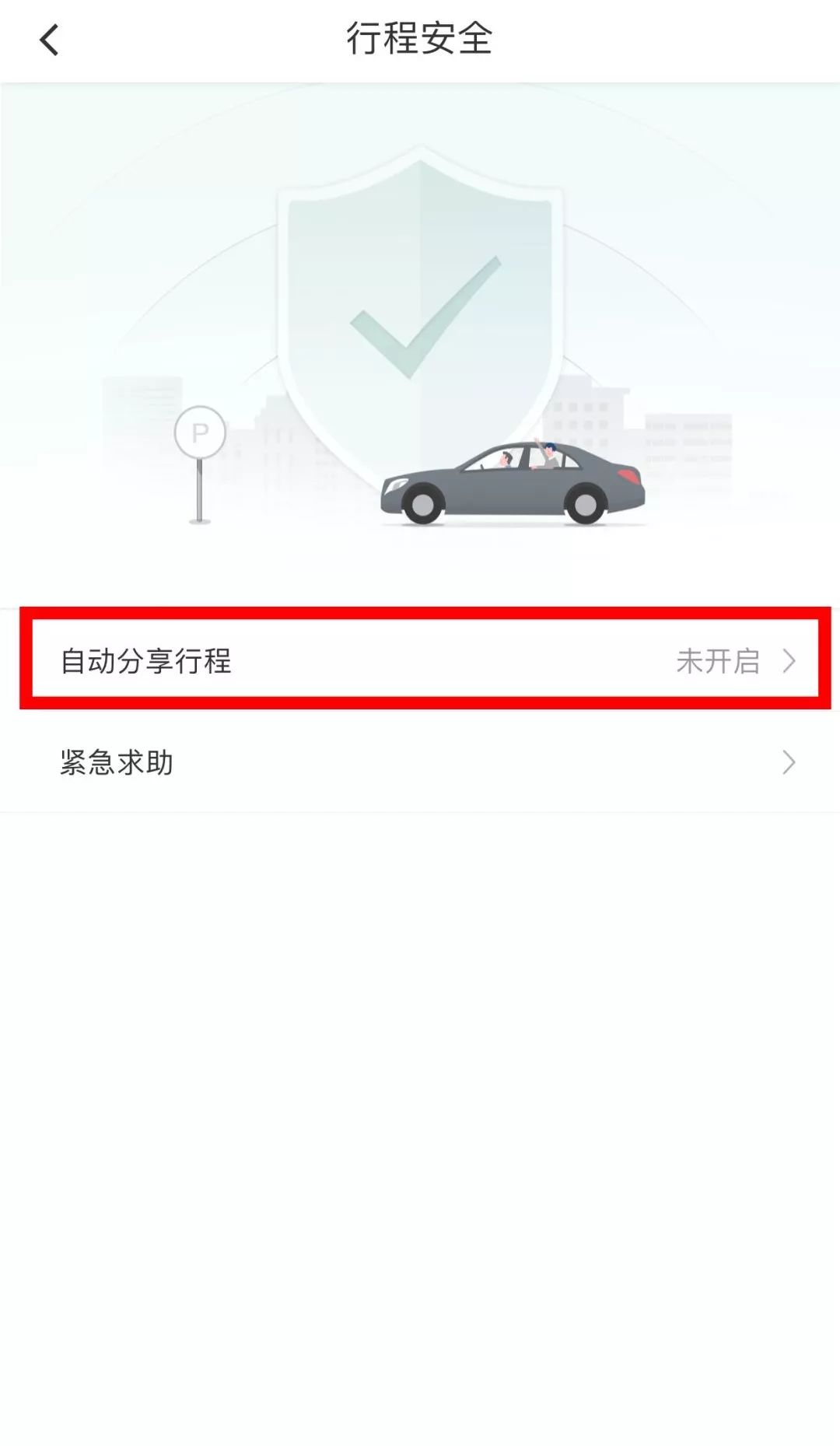昆明滴滴司机猥亵19岁少女,昆明市盘龙区滴滴司机猥亵事件