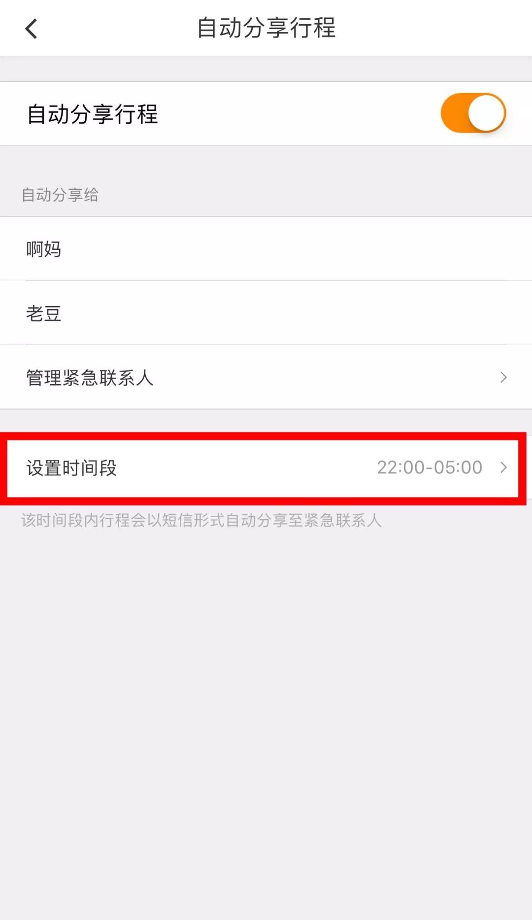 昆明滴滴司机猥亵19岁少女,昆明市盘龙区滴滴司机猥亵事件